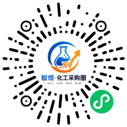 智煜化工采购圈小程序码